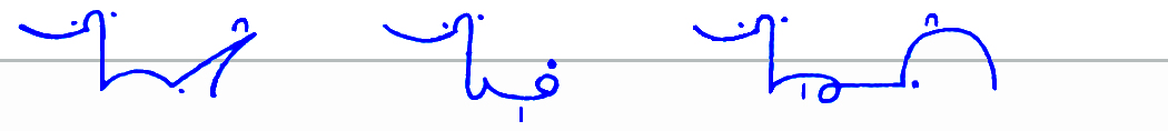 Pitman's New Era: intramural intravenous intramuscular