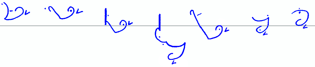 Pitman's New Era: association appreciation depreciation differentiation propitiation initiation emaciation